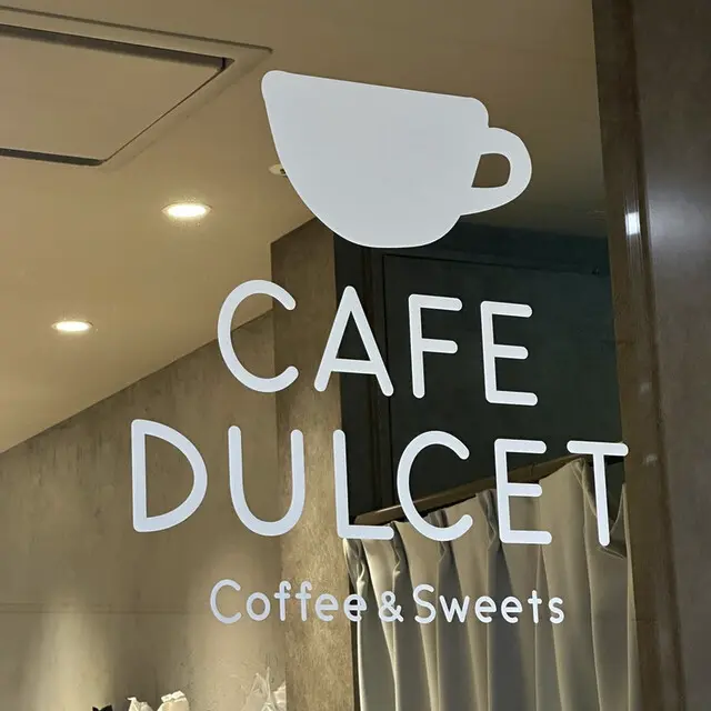 パパ活　千葉　CAFE DULCET（カフェドルセット）