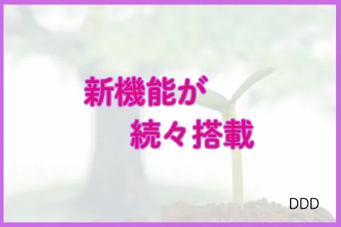 パパ活アプリ paters メリット