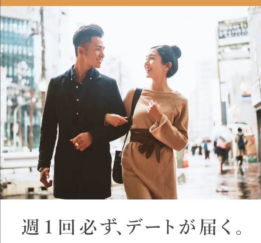 バチェラーデート パパ活 パパ活アプリ