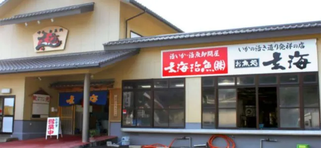 パパ活　男性　佐賀県　レストラン 玄海（唐津市）