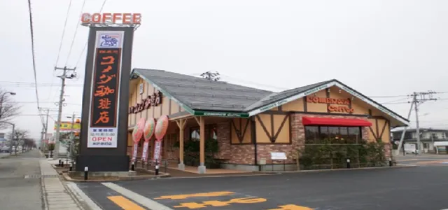 パパ活 男性 山形県 コメダ珈琲 米沢徳町店