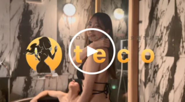 パパ活アプリ　おすすめ　男性　teco