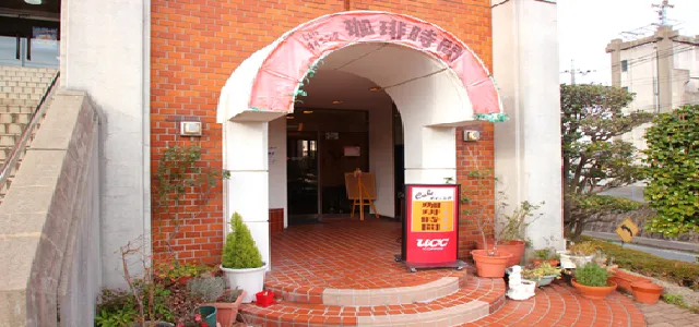 パパ活 島根 男性 珈琲時間