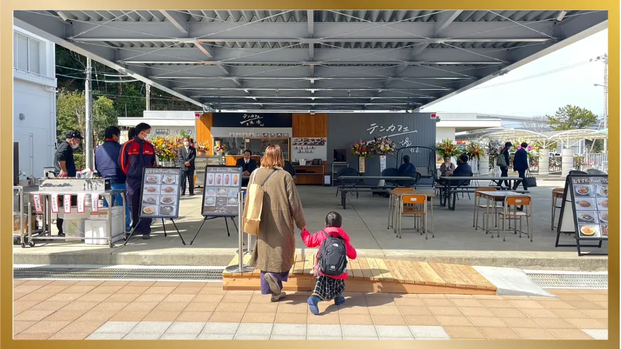 パパ活 高知県 男性 テンカフェ広場